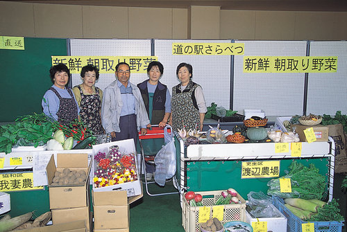 野菜の土日市