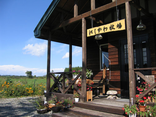 にしかわ牧場