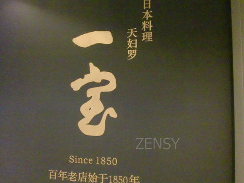 CIMG3834.JPG