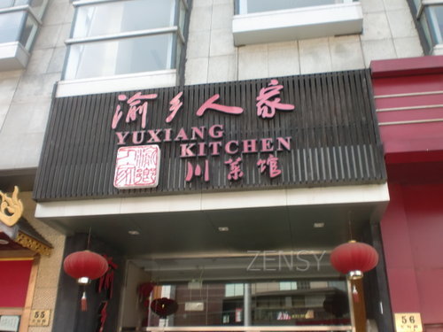 CIMG3870.JPG