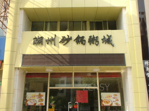CIMG3893.JPG