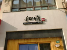 CIMG3895.JPG