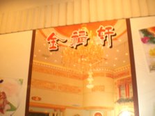 CIMG7008.JPG