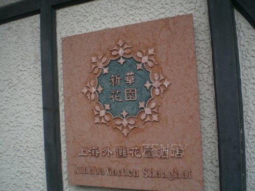 CIMG7054.JPG