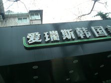 CIMG7057.JPG