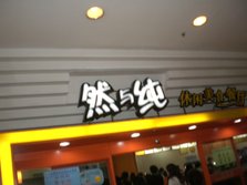 CIMG7066.JPG