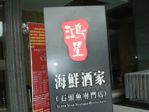 CIMG7068.JPG