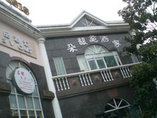 CIMG7070.JPG