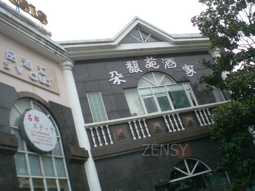 CIMG7070.JPG