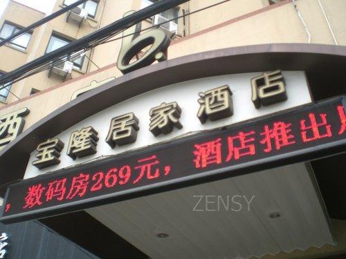 CIMG7093.JPG