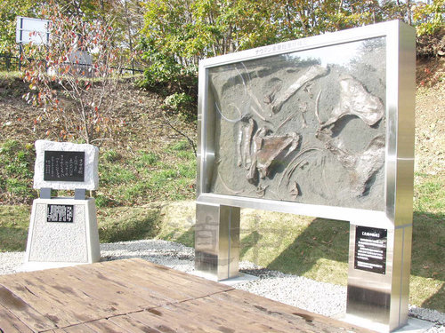 ウナマン象発堀地