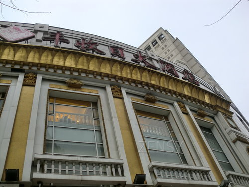 CIMG9556.JPG