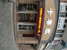 CIMG9559.JPG