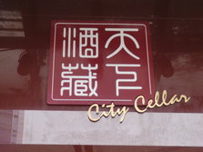 CIMG9578.JPG