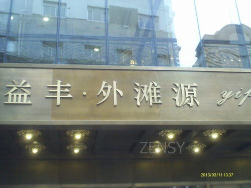 IMAG0209.JPG
