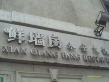 IMAG0221.JPG