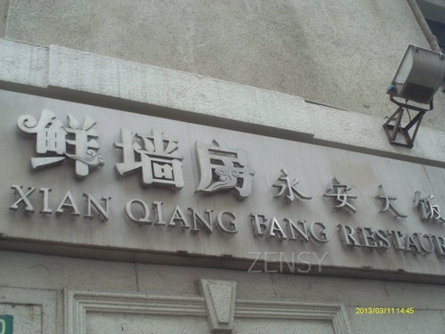 IMAG0221.JPG