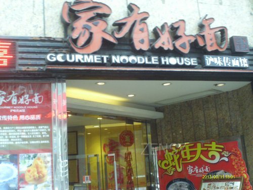 IMAG0223.JPG