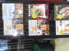 IMAG0233.JPG