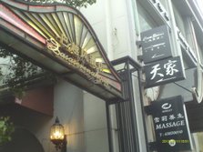 IMAG0236.JPG