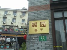 IMAG0239.JPG