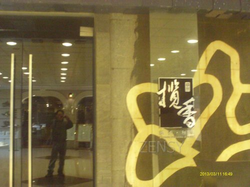 IMAG0250.JPG