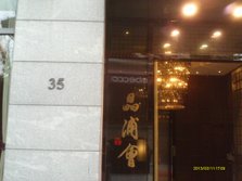 IMAG0255.JPG