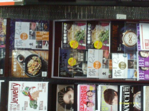 IMAG0256.JPG