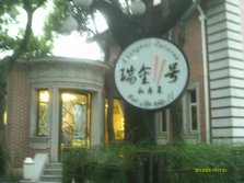IMAG0259.JPG