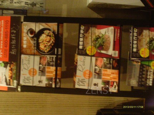 IMAG0266.JPG