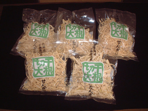 特産品（切干大根）