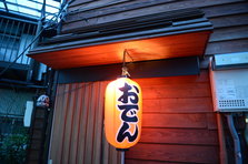 D4X_1587.JPG