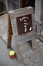 D4X_2694.JPG