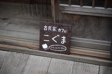 D4X_2695.JPG