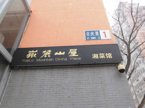 CIMG2073.JPG