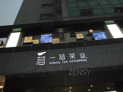 CIMG2201.JPG