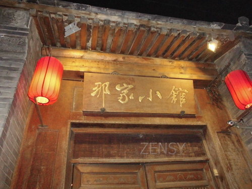 CIMG2222.JPG