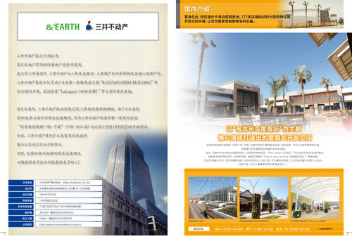 pamphlet_ch_页面_2.jpg