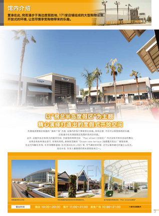 pamphlet_ch_页面_2 - 半.jpg