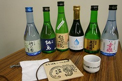 sake1