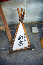 D4X_0768.jpg