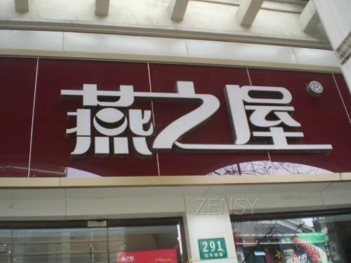 CIMG7884.JPG