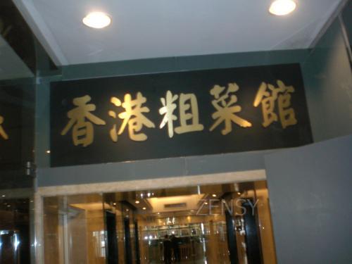 CIMG7897.JPG