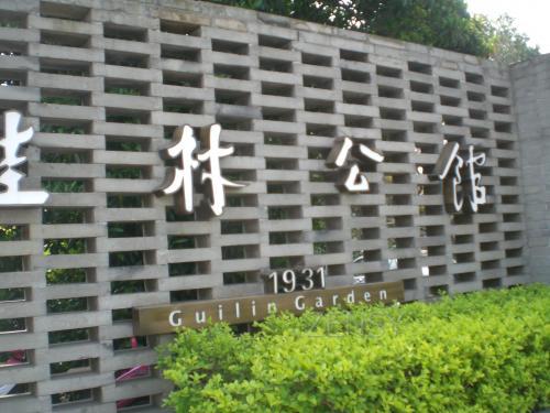 CIMG7916.JPG