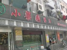 CIMG9792.JPG