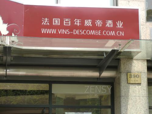 CIMG9795.JPG
