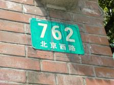 CIMG9824.JPG
