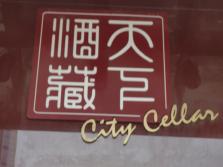 CIMG9834.JPG