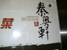 CIMG9840.JPG