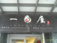 IMAG0004.JPG
